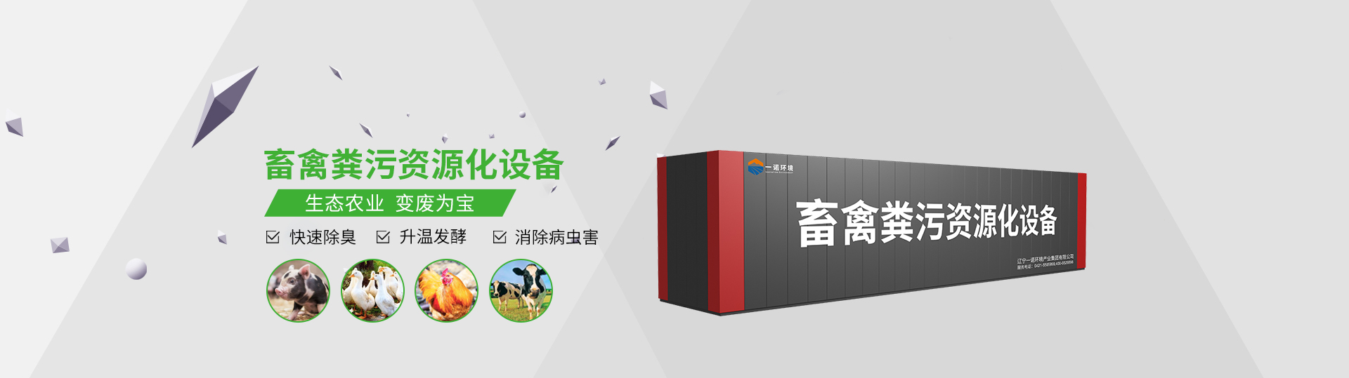 襯膠罐